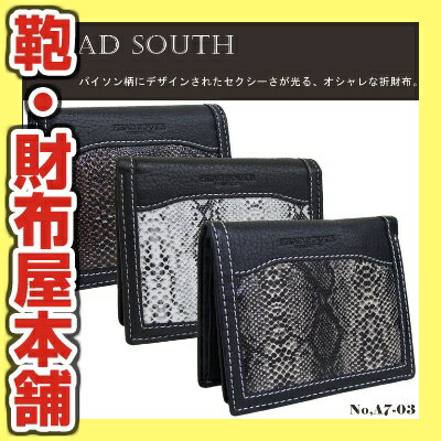 【即納】【HEAD SOUTH 牛革パイソン調折財布［A07-03］】二つ折り 財布 折り財布 さいふ パイソン 蛇柄 爬虫類 小銭入れ セール 人気 ブランド 革財布 財布メンズ財布財布 メンズ 二つ折りあす楽対応kabannya【即納】HEAD SOUTH ロゴマーク入り メンズ パイソン調 紳士用折財布 二つ折り サイフ ビジネス カジュアル 激安 格安 小銭入れ 札入れ シンプル