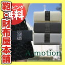 【A.motion 5653 ジルコニアセカンド