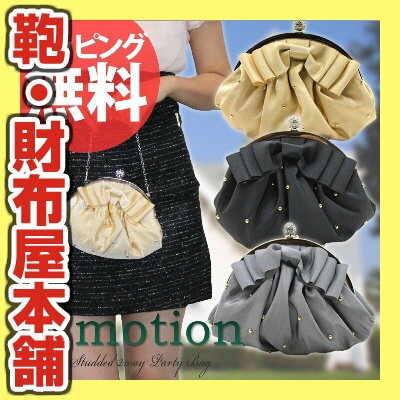 yA.motion 5803 {X^bY 2wayp[eB[obOztH[}obO tH[} Formal bags tH[}  p[eB fB[X p ladies t GKgn 킢 uh ʔ yyMt_z kabannya ANy07kpl ̓Mtg