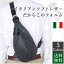 【店内全品ポイント10倍】【送料無料】【ボディバッグ 本革】DOUBLES(ダブルス) イタリアンソフト牛革 ボディバッグ VDY-7090 ボディバッグ メンズ 40代 ボディバッグ メンズ 本革 doubles ボディーバッグ