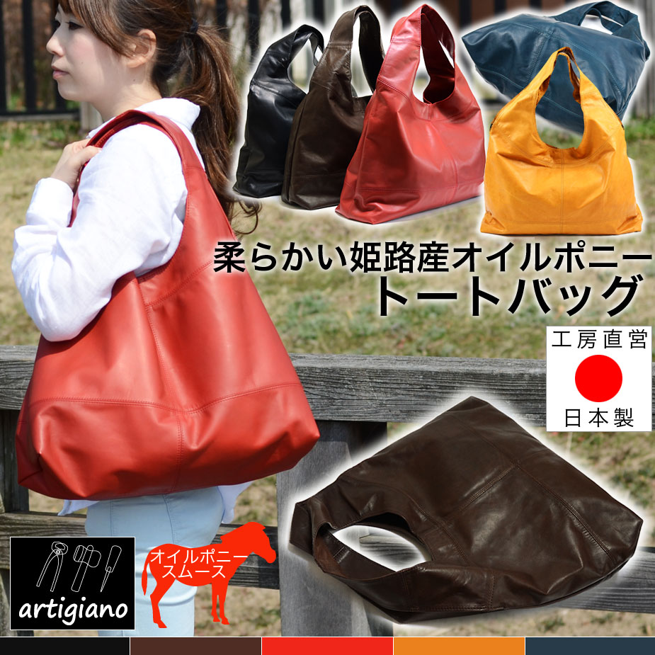 g[gobO  totebag artigiano AeBW[m U[obO IC|j[ yʁyS5Fz{ ChCWp PHU[ Jo  {v {̊v nvY fB[X jp p jp GCWO oNω  jZbNX