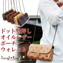 ポーチウォレット ポシェット 財布 Laugh R