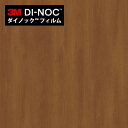ダイノックシート 3M ダイノックフィルム カッティングシート 木目 ウッドグレイン チェリー WG-1057
