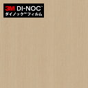 ダイノックシート 3M ダイノックフィルム カッティングシート 木目 ウッドグレイン オーク WG-166