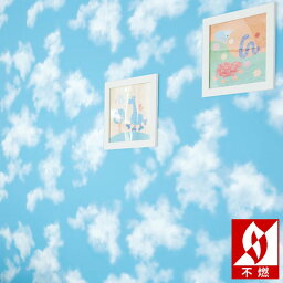 【 壁紙 のり付き 】 壁紙 のりつき クロス ポップ 空 青空 雲 青 ブルー 不燃 防かび シンコール BB-1832