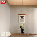 【壁紙 のり付き 】 壁紙 のりつき ピンク ベージュ 和室 和柄 和風 不燃 パール 和調 桜 サンゲツ FE-74260〜FE-74261