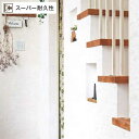 【 壁紙 のりなし 】 壁紙 のりなし ホワイト 石目調 表面強化 防汚 抗菌 防カビ 白 キズに強い 汚れ防止 サンゲツ RE-51665