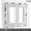 鏡【ホワイト アンシェント ミラー】壁掛けミラー アンティーク メイク 姿見 大型 ルームミラー インテリア 壁掛け 北欧 ディスプレイ 什器 おしゃれ クラシカル COVENT GARDEN コベントガーデン レトロ シャビー 店舗 カフェ 白 ホワイト 木製