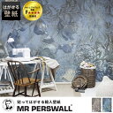 壁紙 貼ってはがせる壁紙 MR PERSWALL【8巾】ミスターパースウォール Fashion ファッション Floral Grace フリース壁紙 スウェーデン製 壁紙 実写 リアル 花柄 バラ デニム ジーパン柄 ロマンチック デジタルプリント メンズ 北欧 DIY