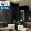 壁紙 のりなし クロスリリカラ will ウィルkioiLW-2465 LW-2466 LW-2467 LW-2468 LW-2469 LW-2470【1m以上10cm単位での販売】