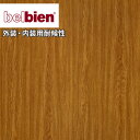 belbien ベルビアン 粘着剤付き不燃認定化粧シートカッティングシート 粘着シートベルビアンEX 外装・内装用対候性シートEW-1300~ES-5202【1m以上10cm単位での販売】