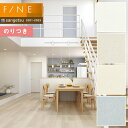 壁紙 のり付き壁紙 クロス サンゲツ FINE2021-2023 ファイン FE74652〜FE74655 ハードストレッチ壁紙 【3m以上1m単位での販売】のりつき壁紙