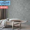 壁紙 のり付き壁紙 クロス リリカラ LIGHT ライト2022-2025 プラスワン ノスタルジック flower embroidery LL-7008【3m以上1m単位での販売】のりつき 糊付き 糊つき