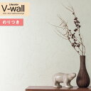 壁紙 のり付き壁紙 クロス リリカラV-wall 2021-2024LV-3059 石目調 【3m以上1m単位での販売】