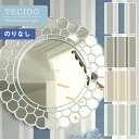 【送料無料】輸入壁紙 のりなし壁紙 クロス TECIDO(テシード) AN60902〜AN60906 WALLQUEST (アメリカ) 【1本単位での販売(長さ10m)】【四国への配送不可】