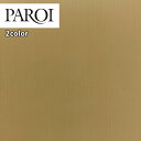 パロア PAROI 粘着剤化粧フィルム リンテック カッティングシート 粘着シート シール抽象柄 ハイブリットウェーブ PKM-193 PKM-191 【1m以上10cm単位での販売】