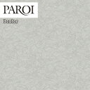 パロア PAROI 粘着剤化粧フィルム リンテック カッティングシート 粘着シート シールアンバーメタリック CM-6545 CM-6546 CM-6547 【1m以上10cm単位での販売】
