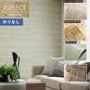 壁紙 のりなし壁紙 クロス サンゲツ XSELECT 2021-2024 エクセレクト SGB2351〜SGB2354 P & W【1m以上10cm単位での販売】