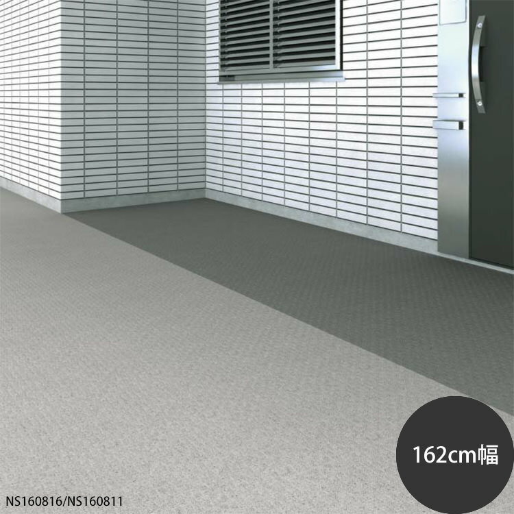 防滑性シート固定材 NSPAF407 【ケース売り(20m巻)】 東リ エアコン室外機排水用溝材 NSパス蓋付