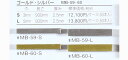 目地棒 カラー厚み2.5mm×巾3mm×長さ930mm(50本入) サンゲツ(1ケース単位)(1ケースごとに送料がかかります)
