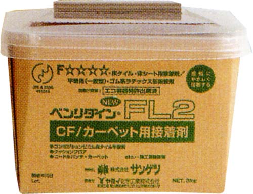 クッションフロア・Pタイル・カーペット直貼り用接着剤 サンゲツ FL2 3kg （フロアタイルには使用できません）