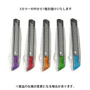 床材用の大型カッター スライド式 NTカッター 355-408【あす楽対応】