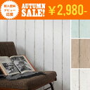 木目柄の壁紙 【オータムセール】輸入壁紙 ドイツ製 ラッシュ b.b.home1ロール(53cm×10m)単位で販売フリース壁紙(不織布) 木目柄の壁紙