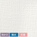 生のりつき 壁紙 (クロス)30mパック/シンコール SLプラス SSLP-307 織物調