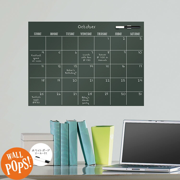 壁に貼ってはがせるステッカー [ウォールステッカー