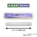 【短毛ローラー】スモール ヒットローラー 毛丈4mm 6インチ (万能用 、多用途用 )(品番:882501)