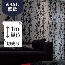 壁紙 クロス国産壁紙(のりなしタイプ)/東リ ジャパン・和柄 WVP9026(販売単位1m)