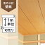 壁紙 のり付 クロス生のり付き壁紙/リリカラ 和調 LL-8314(販売単位1m)しっかり貼れる生のりタイプ(原状回復できません)【今だけ10m以上でマスカープレゼント】