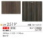 壁紙 クロス国産壁紙(のりなしタイプ)/シンコール ビニル SW2519(販売単位1m)