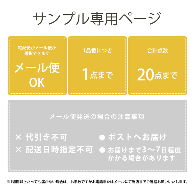 サンプル専用 壁紙サンプル シンコール Slプラス15 17slp 163 Slp 171 メール便ok 日本商品の海外転送 購入ならsamurai Buyerにお任せ 国際配送でお届けします