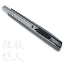 【職人仕様!】プロのカッターNT A300GRP 63-1023刃が自動的にロックされる!