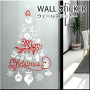 Merry Christmas ウォールステッカー (インテリアステッカー) クリスマス 冬 壁デコシール 壁紙 粘着シート 壁シール 模様替え インテリア【激安・格安】ac001