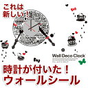 ウォールデコクロック HELLO KITTY ハローキティ ...