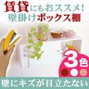 【最大10%OFFクーポン配布中!】壁美人シェルティシリーズ...
