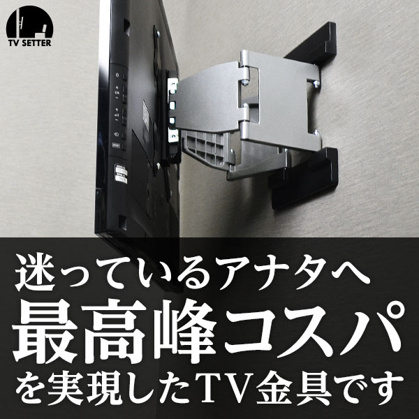 テレビ壁掛け金具 TV...:kabekake-shop:10000511