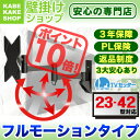 【ポイント最大38倍&最大10%OFFクーポン】テ