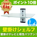 【ポイント10倍&最大10%OFFクーポン配布中!】壁掛けテ...