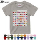 選べる20カラー tシャツ キッズ 半袖 黒地 ブラック デザイン 90 100 110 120 130 140 150 160 Tシャツ ティーシャツ T shirt 015769 国旗 かわいい カラフル