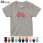 選べる20カラー tシャツ キッズ 半袖 カラー デザイン 90 100 110 120 130 140 150 160 Tシャツ ティーシャツ T shirt 017696 恐竜 トリケラトプス Triceratops 恐竜 1,780円