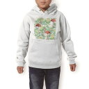 パーカー キッズ ホワイト グレー ブラック デザイン 110 130 150 parker hooded sweatshirt フーディ 白 黒 灰色 子供 男の子 女の子 014017 フラミンゴ アニマル 動物
