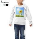 トレーナー キッズ 子供 長袖 ホワイト グレー ブラック デザイン 110 130 150 sweatshirt trainer 白 黒 灰色 裏パイル スウェット スエット 005089 ひまわり 写真 太陽