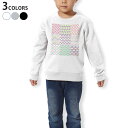 トレーナー キッズ 子供 長袖 ホワイト グレー ブラック デザイン 110 130 150 sweatshirt trainer 白 黒 灰色 裏パイル スウェット スエット 005364 カラフル シンプル 模様
