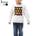 トレーナー キッズ 子供 長袖 ホワイト グレー ブラック デザイン 110 130 150 sweatshirt trainer 白 黒 灰色 裏パイル スウェット スエット 005385 水玉 ドット 黒