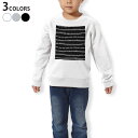 トレーナー キッズ 子供 長袖 ホワイト グレー ブラック デザイン 110 130 150 sweatshirt trainer 白 黒 灰色 裏パイル スウェット スエット 050826