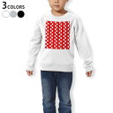トレーナー キッズ 子供 長袖 ホワイト グレー ブラック デザイン 110 130 150 sweatshirt trainer 白 黒 灰色 裏パイル スウェット スエット 007200 ハート 模様