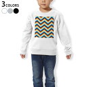 トレーナー キッズ 子供 長袖 ホワイト グレー ブラック デザイン 110 130 150 sweatshirt trainer 白 黒 灰色 裏パイル スウェット スエット 007910 模様 カラフル 水色 ブラウン
